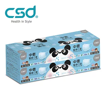 【中衛】醫療口罩S-兒童款藍胖達4盒入(兒童口罩 30片/盒)藍