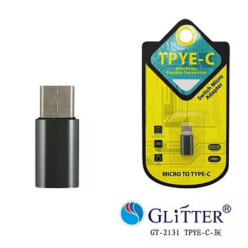 Glitter GT-2131 TYPE-C-灰色
