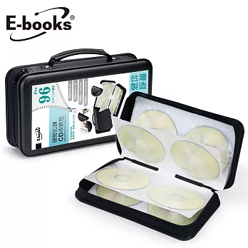 E-books 96入硬殼拉鍊CD收納包黑