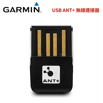 GARMIN ANT USB-m Stick無線連接器