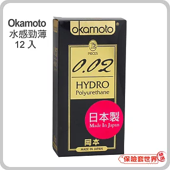 【保險套世界精選】岡本．002 HYDRO 水感勁薄保險套（12入）