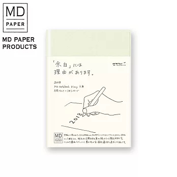 MIDORI MD NOTEBOOK 2018手帳日記 一期一會-文庫