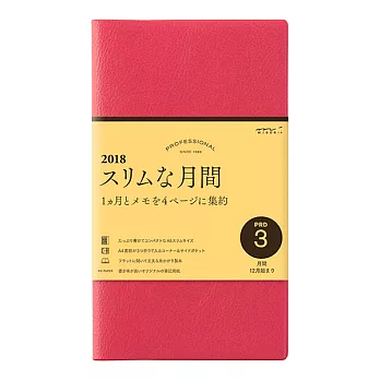 MIDORI PROFESSIONAL DIARY 2018手帳月間(A5)-粉