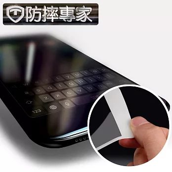 防摔專家 iPhone8 4.7吋 3D全滿版不碎邊鋼化玻璃貼(黑)