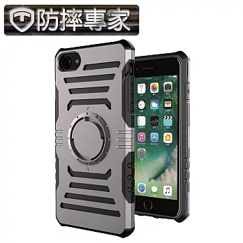 防摔專家 iPhone8 4.7吋多功能防震保護殼(送運動臂帶)(灰)
