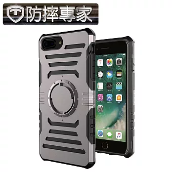 防摔專家 iPhone8 Plus 5.5多功能防震保護殼(送運動臂帶)(灰)