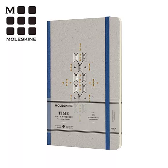 MOLESKINE 時間筆記本 (L型) -空白藍