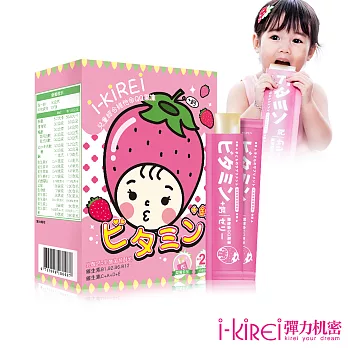 【i-KiREi】兒童綜合維他命QQ果凍+鈣-草莓多多風味1盒(20條)