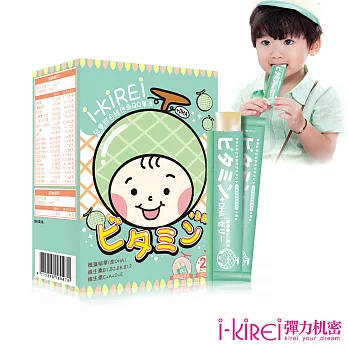 【i-KiREi】兒童綜合維他命QQ果凍+DHA-哈密瓜多多風味1盒(20條)