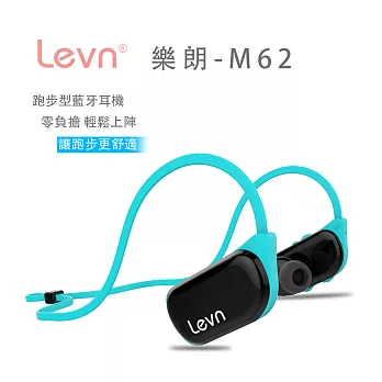 levnM62 藍芽4.1立體聲運動型耳機-藍