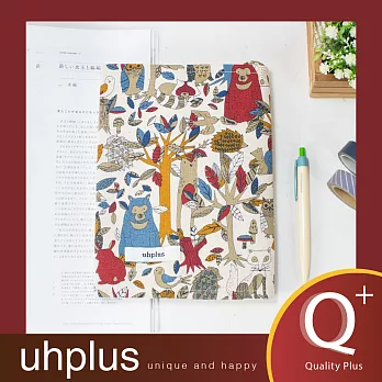 uhplus Q-plus手感書衣 –繪本森林