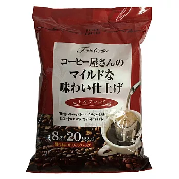 日本藤田-摩卡掛耳咖啡(20入)