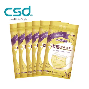 【CSD中衛】醫療口罩M-Q小雞賀歲袋裝6袋入(5片/袋)