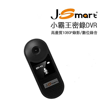 J-Smart 小霸王汽/機車行車記錄器 1080P高畫質(錄影/錄音一鍵操作)