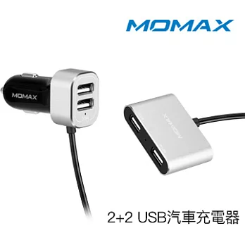 MOMAX 2+2 USB汽車充電器銀