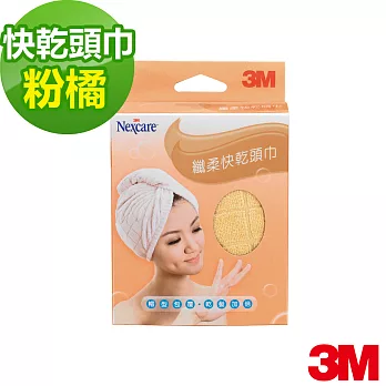 【3M】SPA纖柔快乾頭巾 - 粉橘