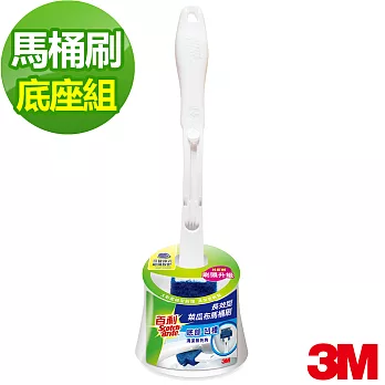 【3M】百利長效型菜瓜布馬桶刷底座組(1柄+1刷頭)-升級版