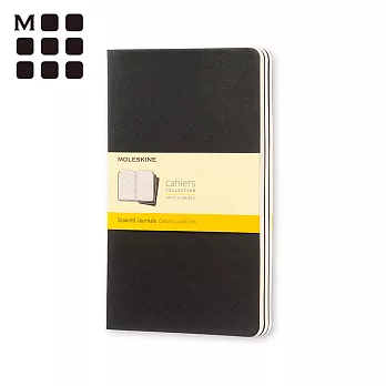 MOLESKINE CAHIER輕便筆記本 (L型) -方格黑