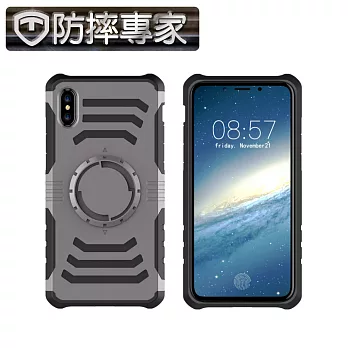 防摔專家 iPhoneX 多功能防震保護殼(送運動臂帶)(灰/金)灰