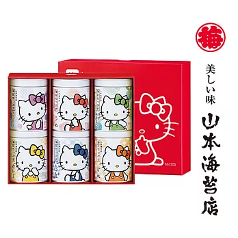 【山本海苔店】新Hello kitty 夾心海苔-6入團圓禮盒(梅子清香/蜂蜜柚子/健康芝麻/戀家咖哩/活力玄米/亮眼藍莓)