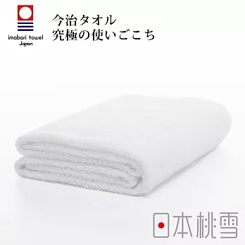 日本桃雪【今治飯店浴巾】-雲白