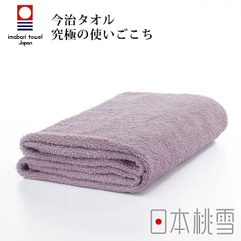 日本桃雪【今治飯店浴巾】-芋紫