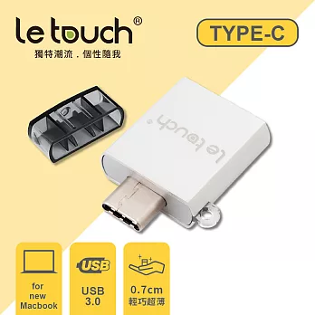 【Le touch】急速傳輸 Type C to USB3.0 轉接器（鈦金銀）/CU3100-SV銀色