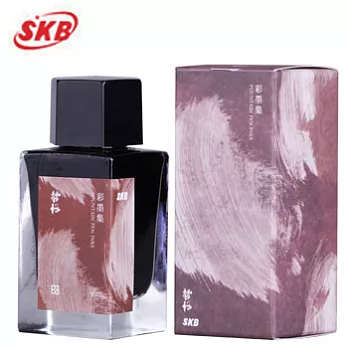 SKB彩墨集INK-220鋼筆墨水30ml 赭梅