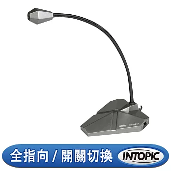 INTOPIC 廣鼎 桌上型麥克風(JAZZ-017)