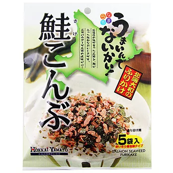 北海道北海鮭魚昆布香鬆15g