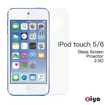 [ZIYA] Apple iPod Touch 5 /Touch 6 防曝玻璃保護貼 9H 2.5D圓角