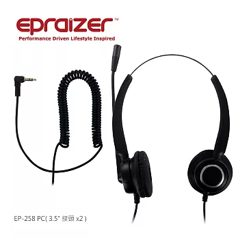 Epraizer EP258 Ulrta 耳機麥克風