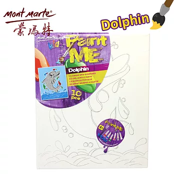 澳洲 Mont Marte 蒙瑪特 兒童繪畫組 含畫布、顏料、畫筆MMKC2002 - 海豚 Dolphin