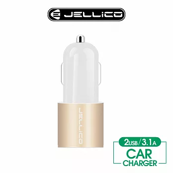 【JELLICO】 繽紛系列5V 3.1A 2孔車用充電器/JEP-SC31-GD金色