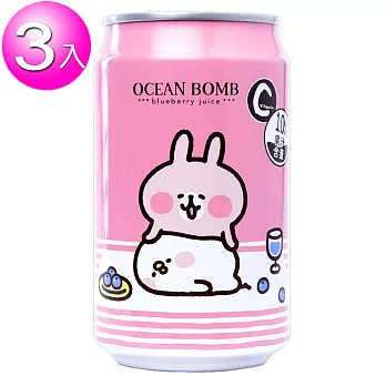 【OCEAN BOMB】寶可夢卡娜赫拉的小動物-藍莓綜合果汁飲料 (320mlx3瓶)