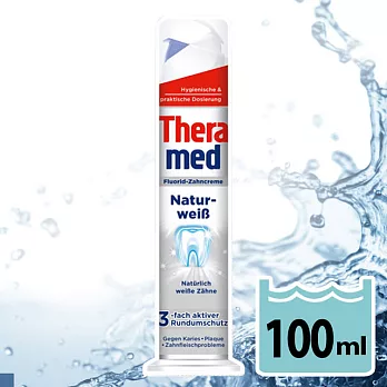 德國 Theramed 德拉美 Natur Weis 自然亮白牙膏(白)