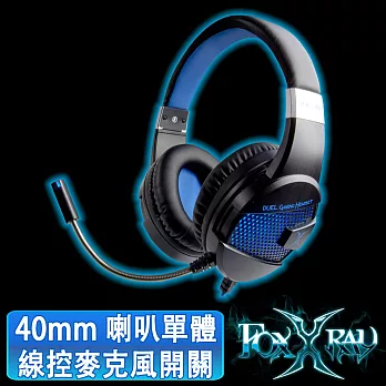 FOXXRAY 決鬥響狐電競耳機麥克風(FXR-BAL-19)