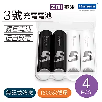 ZMI 紫米3號鎳氫充電電池AA511 (4入)