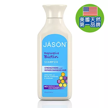 美國JASON B群修護洗髮精(473ml/16oz)