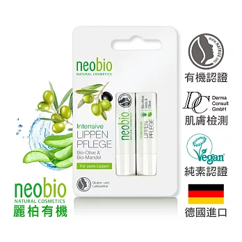 【歐森 麗柏有機 neobio】潤澤修護護唇膏(蘆薈+橄欖) (2x4.8g)