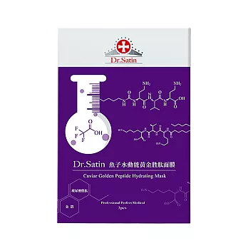 Dr.Satin 魚子水動能黃金胜肽面膜3入/盒