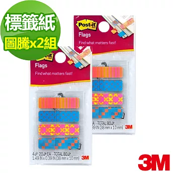 【3M】抽取式標籤標籤(38x10mm) 條紋點X2組