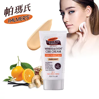 Palmer’s帕瑪氏 深透白淡斑CBB霜30ml(明亮膚色)