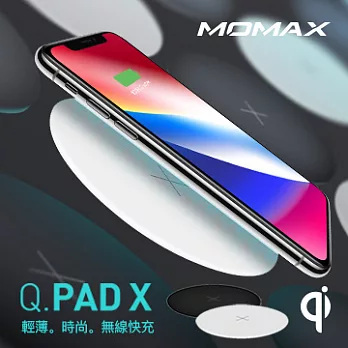 MOMAX Q.Pad X 超薄無線充電器(UD6)白