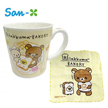 【日本正版授權】拉拉熊 陶瓷 馬克杯 小方巾 250ml 咖啡杯 Rilakkuma 懶懶熊 San-X