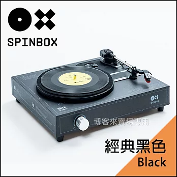 SPINBOX 【 DIY 黑膠唱片機 經典黑色 】 傻瓜 唱機 唱片 手提 便攜 喇叭 播放機 唱盤機 唱針黑色