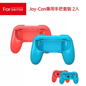 任天堂Switch Joy-Con手把套裝*2- 電光紅/電光藍 (TNS-851)