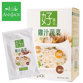 【ANNJACK安納爵】低卡輕快料理燕麥餐-雞汁蔬菜(7包/盒)