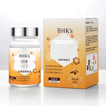 BHK’s—蜂王乳錠(60顆/瓶)