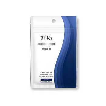 BHK’s－黑豆膠囊(30顆入)鋁袋裝